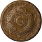 Ekena Millwork Amelia Ceiling Medallion (Fits Canopies up to 4 1/8"), 15 3/4"OD x 5/8"P, Smokey Topaz Crackle CM16AMSTC - alternate 1